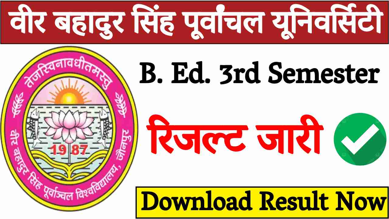 VBSPU B. Ed. 3rd Semester Result