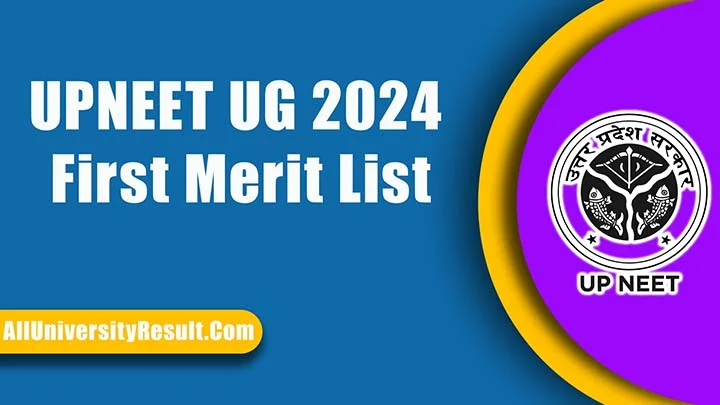 UPNEET UG 2024 First Merit List